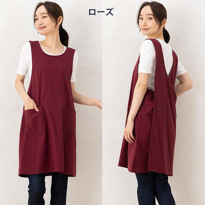 エプロン おしゃれ かぶるだけ かぶり 保育士 綿100％ オータムカラー