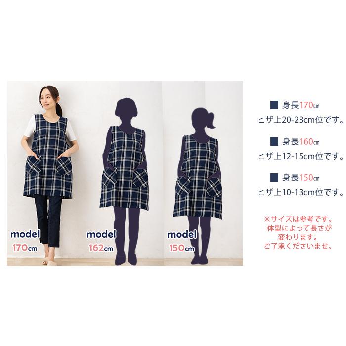 NAPRON 青黒チェック エプロン Aラインエプロン チェック柄 | エプロン,その他 | エプロン本舗