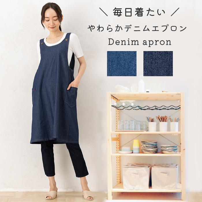 エプロン おしゃれ かぶるだけ かぶり 保育士 チュニック お尻が隠れる