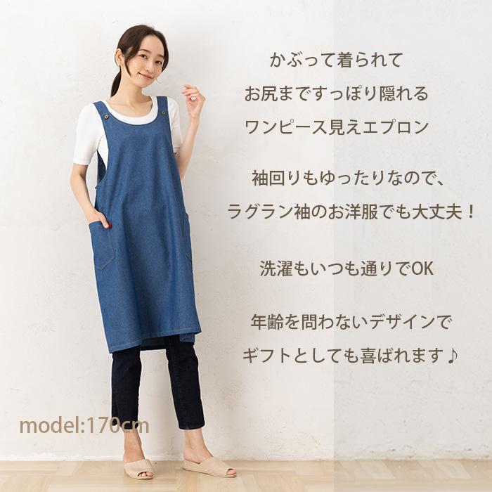 エプロン おしゃれ かぶるだけ かぶり 保育士 ナチュラル デニム
