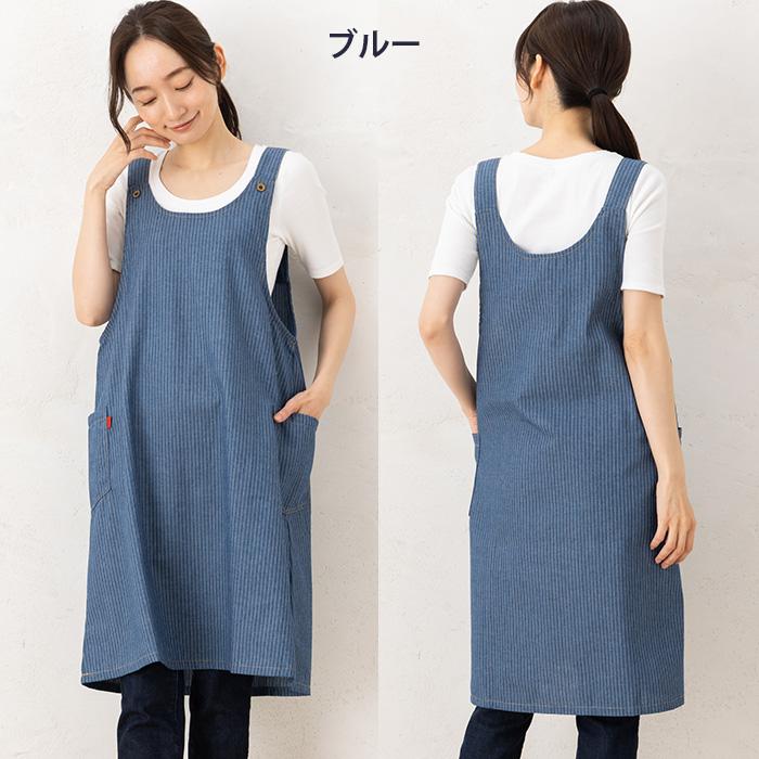 エプロン おしゃれ かぶるだけ かぶり 保育士 ナチュラル ヒッコリー