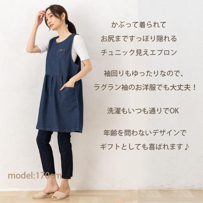 同梱品になりました　新品未使用　エプロン　チュニック　お部屋着　ルームウェア WEB限定】ふわぬくキルトネコエプロン風チュニックルームウェア