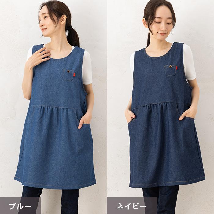 エプロン おしゃれ かぶるだけ かぶり 保育士 ナチュラル デニム