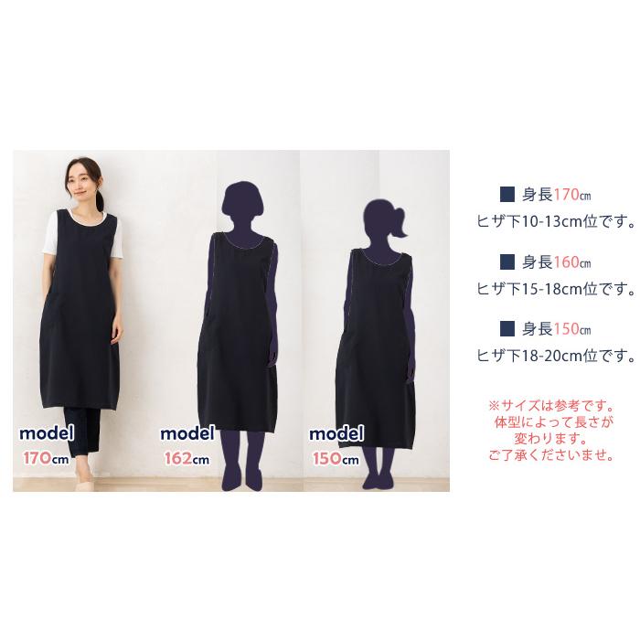 エプロン おしゃれ かぶるだけ かぶり ロング 保育士 ノーアイロン