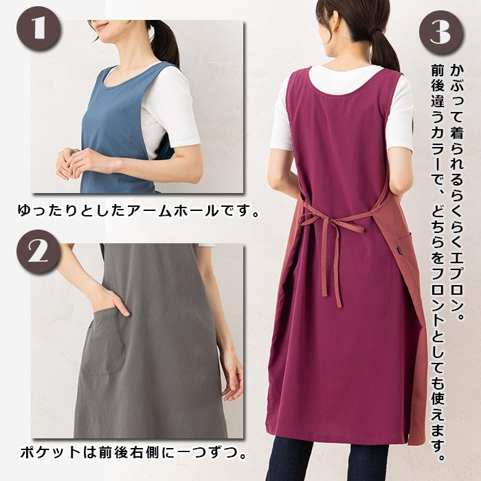 ⭐️ゆかり⭐️PLEATS PLEASE ワンピースエプロン/リバーシブル エプロン おしゃれ かぶるだけ かぶり ロング 保育士 ノーアイロン