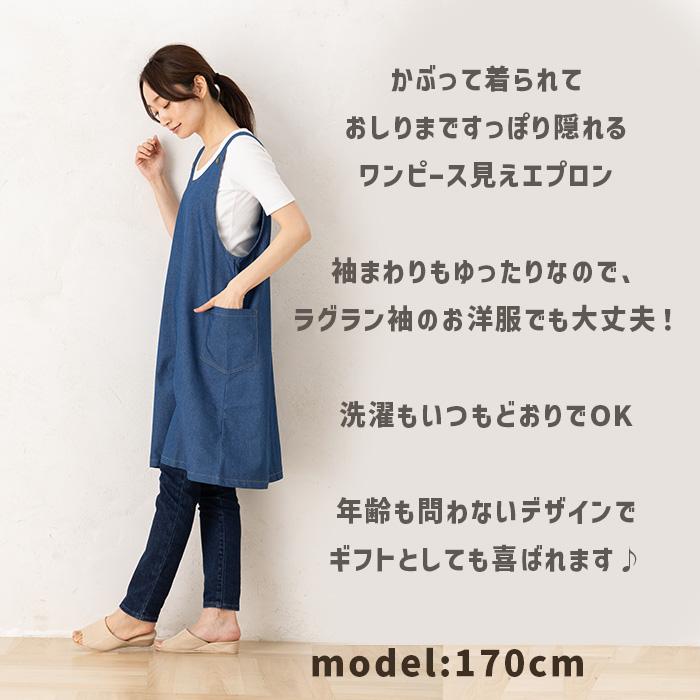 エプロン 保育士 おしゃれ かぶるだけ ロング シンプル かわいい