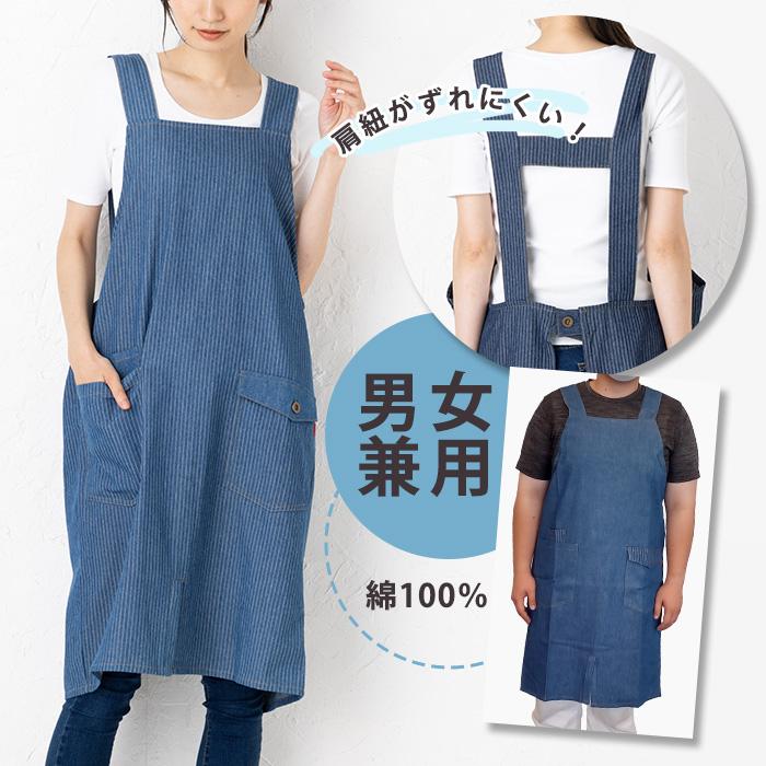 ジョンブル　ワークピナフォードレス　ヒッコリー　エプロン Johnbull ジョンブル レディース エプロンドレス ヒッコリー
