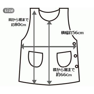 ミッキー ミニー サイドボタン エプロン M Lサイズ かわいい 保育士 幼稚園 おしゃれ キャラクター ディズニー Ub65 エプロンスタイル 通販 Yahoo ショッピング