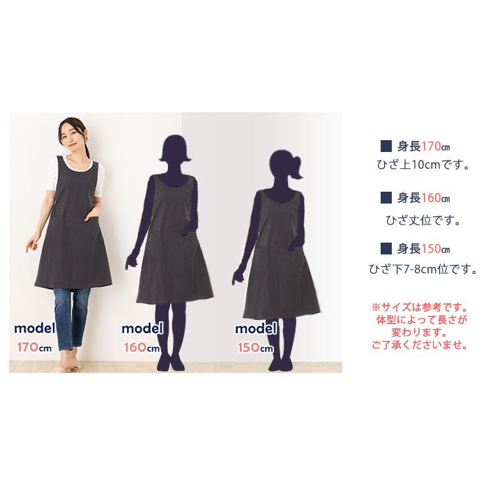 エプロン かぶるだけ 夏 薄手 涼しい ワンピース おしゃれ かわいい お