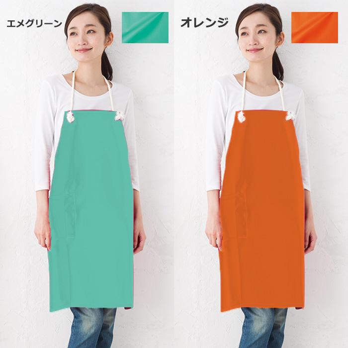 エプロン 防水 耐水 男女兼用 メンズ ビニールレザーエプロン LEA