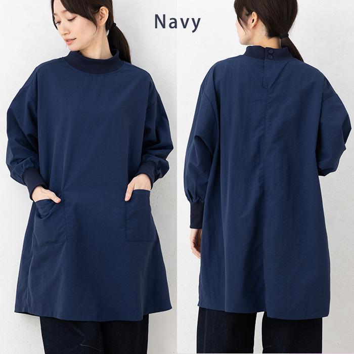 割烹着 撥水 おしゃれ かぶるだけ ナイロン100％ スモック 大人 長袖