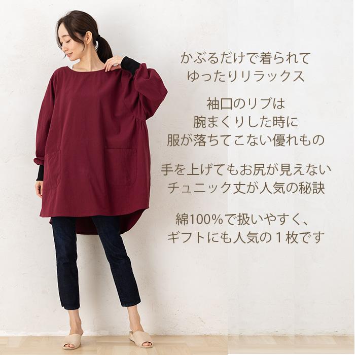 割烹着 ゆったり かっぽう着 かぶるだけ かぶり おしゃれ スモック