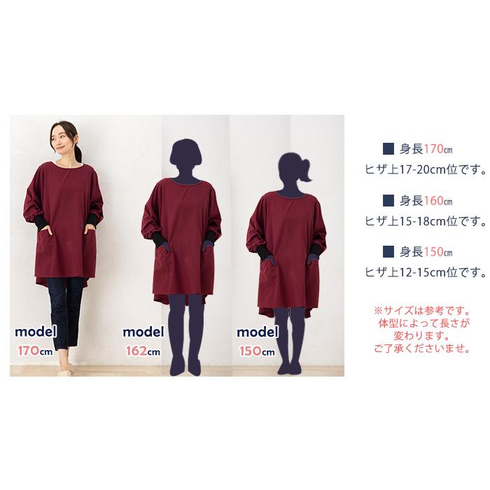 割烹着 ゆったり かっぽう着 かぶるだけ かぶり おしゃれ スモック