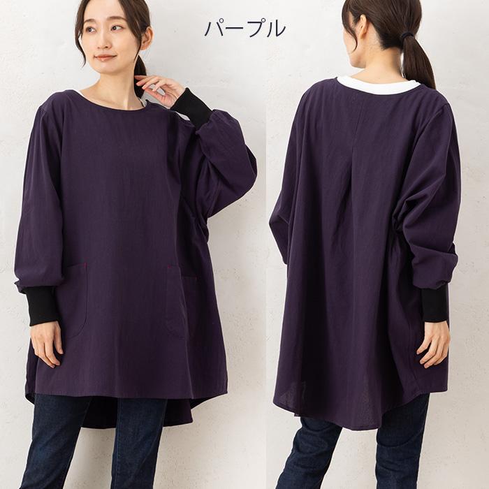 割烹着 ゆったり かっぽう着 かぶるだけ かぶり おしゃれ スモック