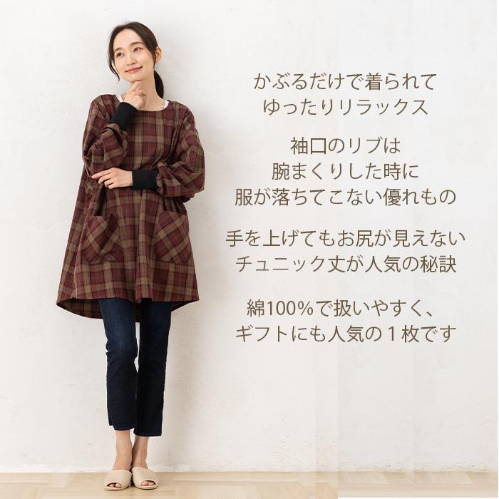 割烹着 ゆったり かっぽう着 かぶるだけ かぶり おしゃれ スモック