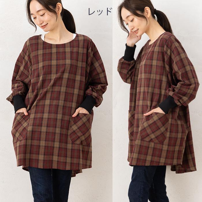 割烹着 ゆったり かっぽう着 かぶるだけ かぶり おしゃれ スモック