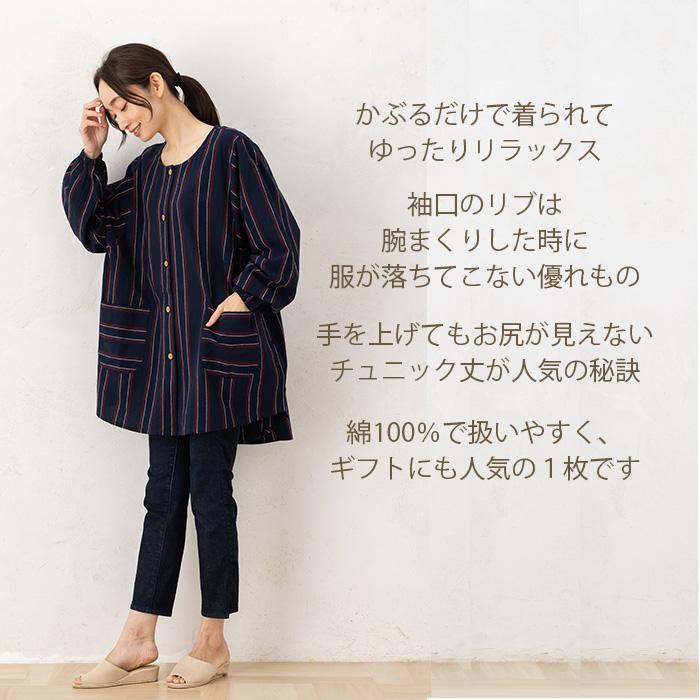 割烹着 前開き かっぽう着 かぶるだけ かぶり おしゃれ スモック 大人