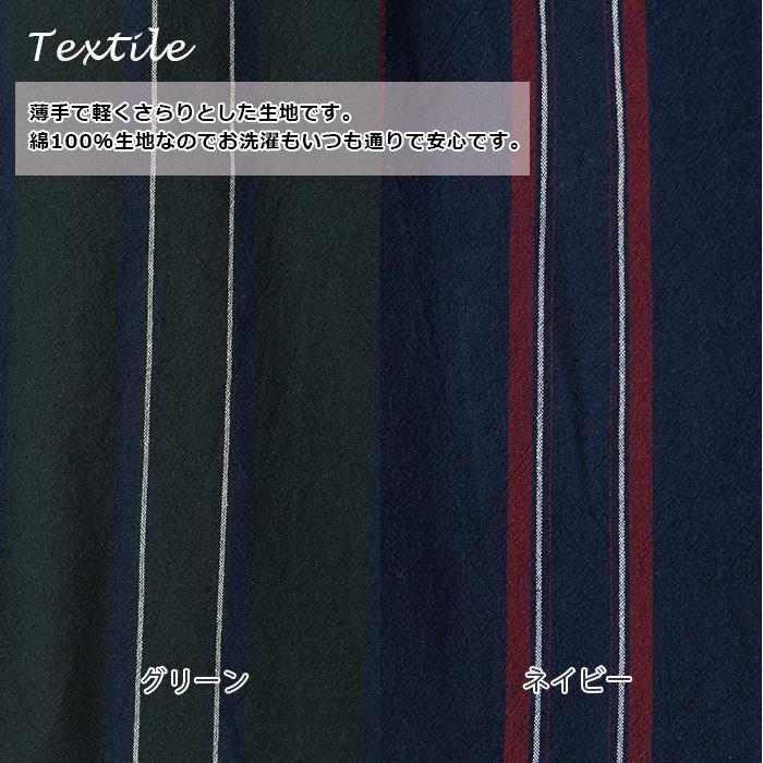 割烹着 前開き かっぽう着 かぶるだけ かぶり おしゃれ スモック 大人