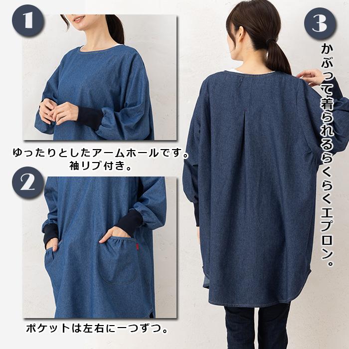 割烹着 ゆったり かっぽう着 かぶるだけ かぶり おしゃれ スモック