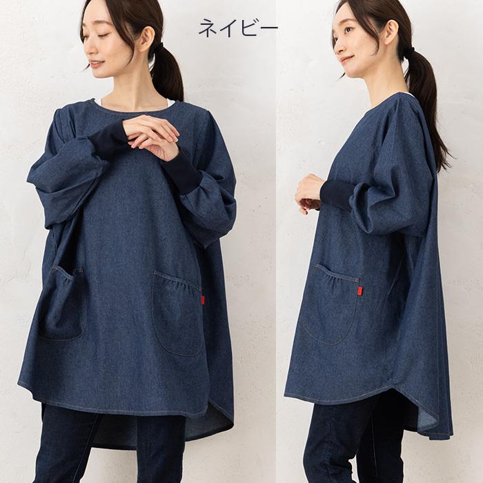 割烹着 ゆったり かっぽう着 かぶるだけ かぶり おしゃれ スモック