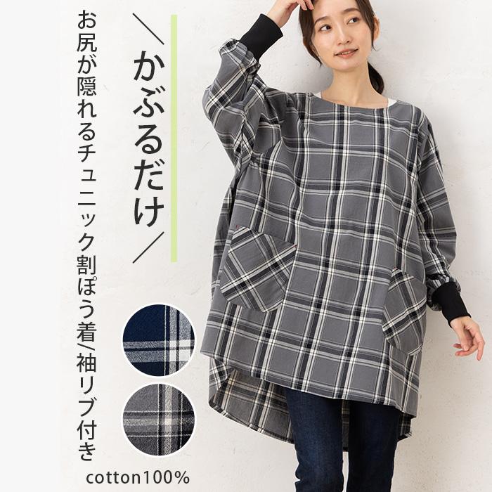 やわらかデニムの割烹着 ハンドメイド やわらかデニムの割烹着