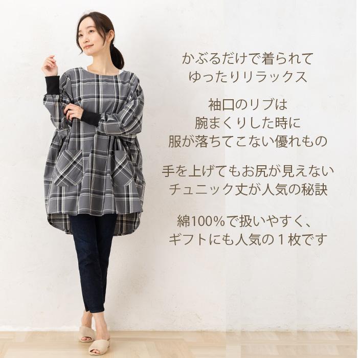 割烹着 ゆったり かっぽう着 かぶるだけ かぶり おしゃれ スモック