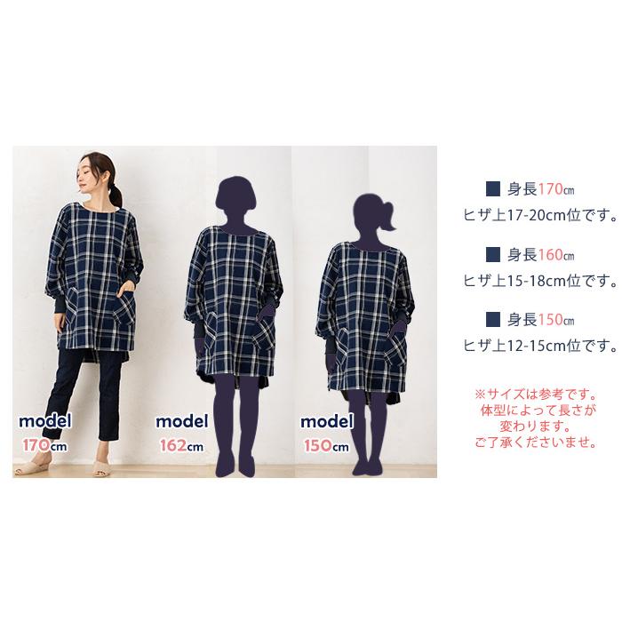 割烹着 ゆったり かっぽう着 かぶるだけ かぶり おしゃれ スモック