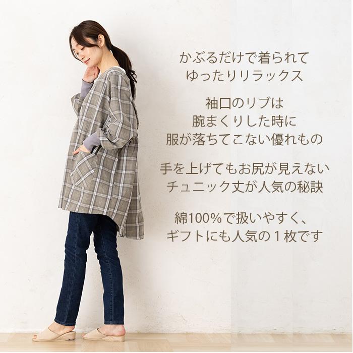 エプロン かっぽう着 かぶるだけ かぶり おしゃれ スモック 大人 保育