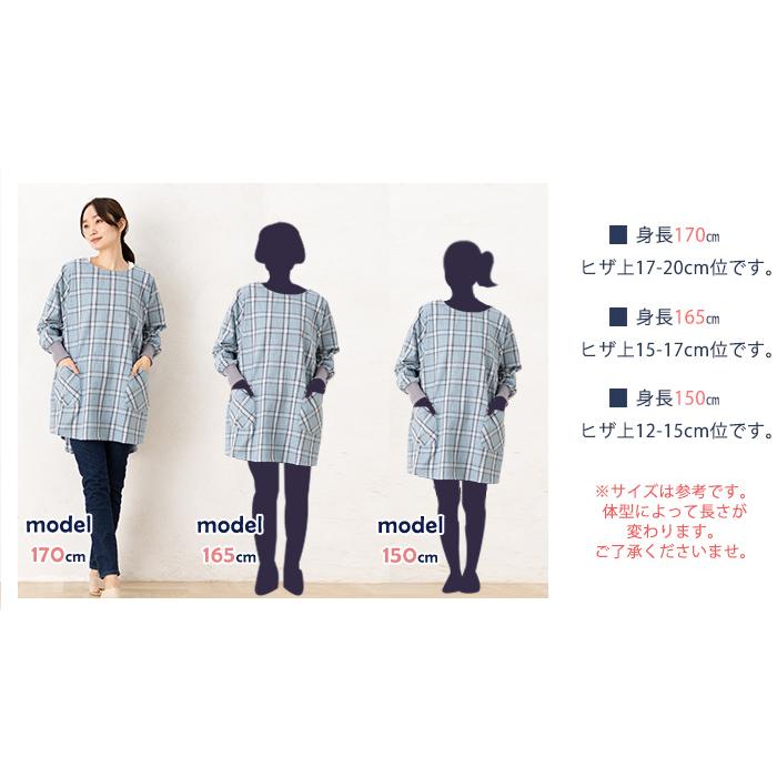 エプロン かっぽう着 かぶるだけ かぶり おしゃれ スモック 大人 保育
