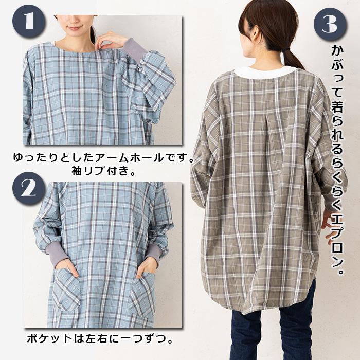 エプロン かっぽう着 かぶるだけ かぶり おしゃれ スモック 大人 保育