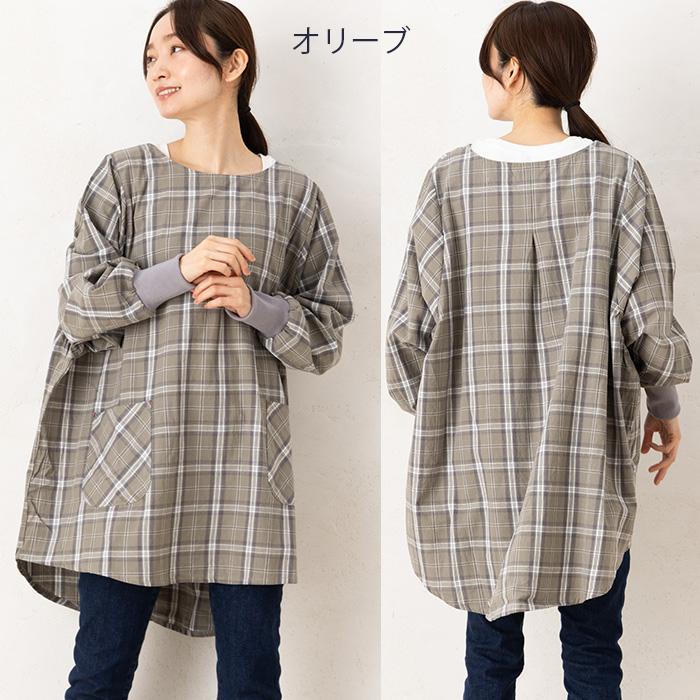 エプロン かっぽう着 かぶるだけ かぶり おしゃれ スモック 大人 保育