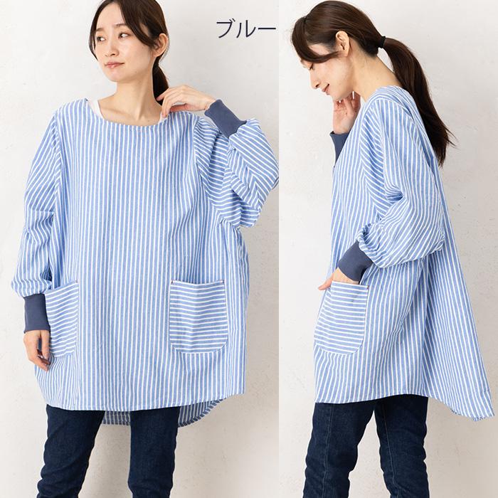 エプロン かっぽう着 かぶるだけ かぶり おしゃれ スモック 大人 保育