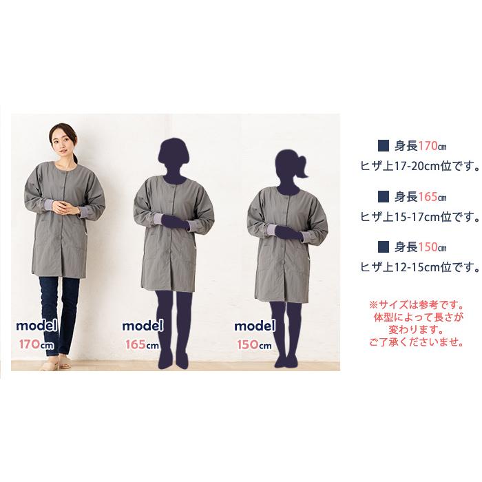 エプロン 撥水 前開き割烹着 かぶるだけ かぶり おしゃれ スモック