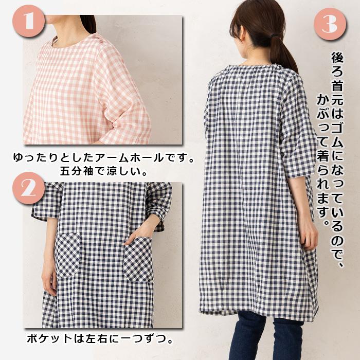 ルームウェア 夏 薄手 やわらか ダブルガーゼ チェック ワンピース