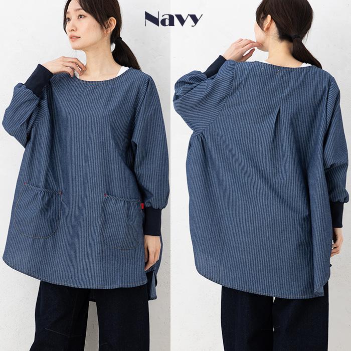 割烹着 かぶり おしゃれ 長袖 エプロン 大人 デニム スモック