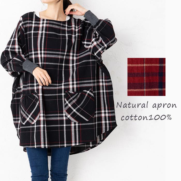 エプロン おしゃれ スモック 大人 長袖 かっぽう着 コットンチェック袖リブ割烹着 ｍ ｌサイズ かわいい 母の日 敬老の日 Uk80 エプロンスタイル 通販 Yahoo ショッピング