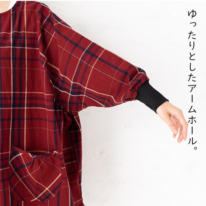 エプロン おしゃれ スモック 大人 長袖 かっぽう着 コットンチェック袖リブ割烹着 ｍ ｌサイズ かわいい 母の日 敬老の日 Uk80 エプロンスタイル 通販 Yahoo ショッピング