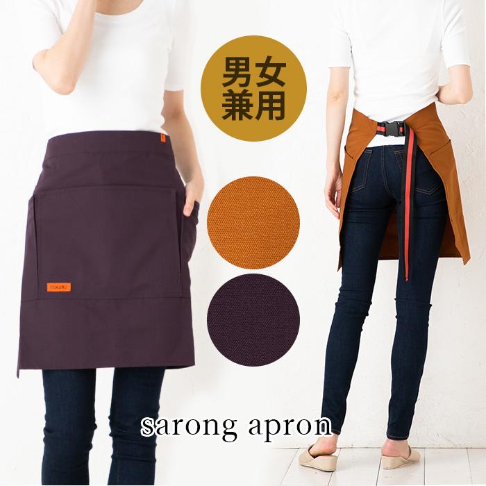 デニム ロング サロンエプロン 1 腰巻 メンズ かわいい 前掛け 男女兼用 カフェエプロン 無地 シンプル ソムリエエプロン Us07 エプロンスタイル 通販 Yahoo ショッピング