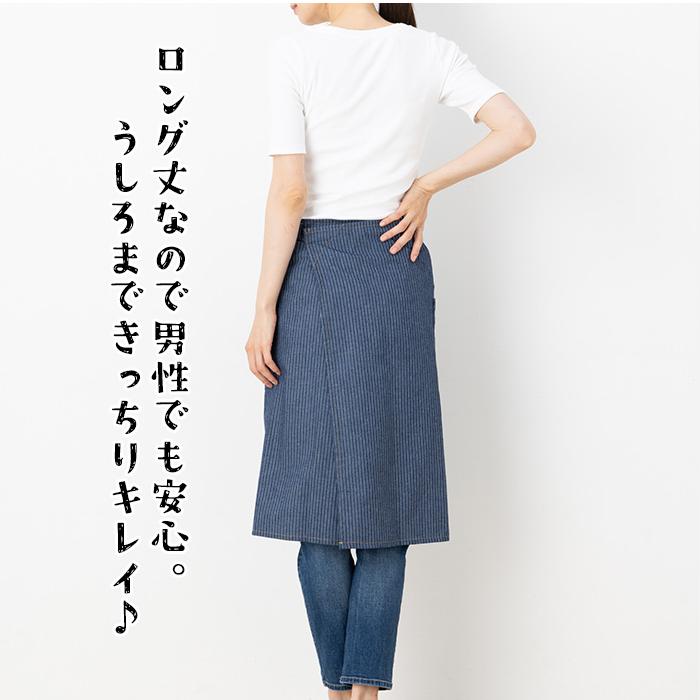 エプロン メンズ 腰巻 カフェ サロン 前掛け 腰下 スリット