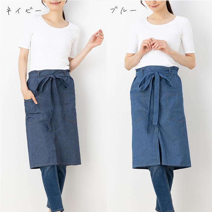 エプロン メンズ 腰巻 カフェ サロン 前掛け 腰下 スリット ソムリエ