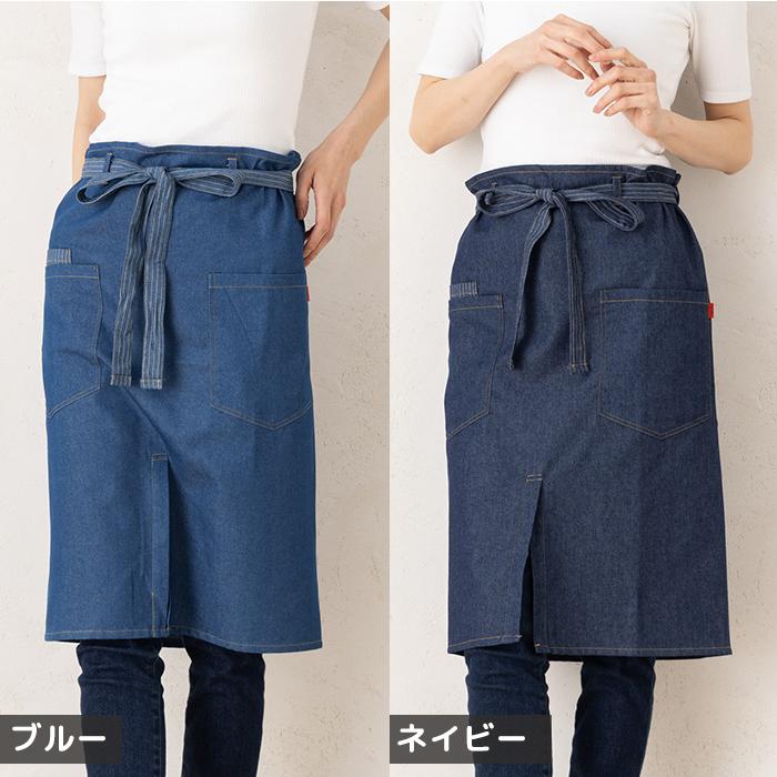 エプロン メンズ 腰巻 カフェ サロン ロング 男女兼用 デニム