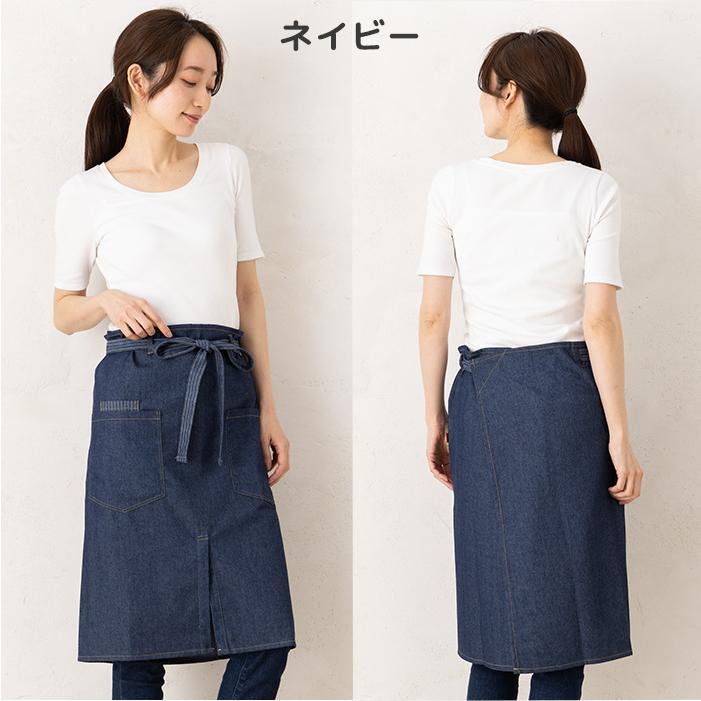 エプロン メンズ 腰巻 カフェ サロン ロング 男女兼用 デニム