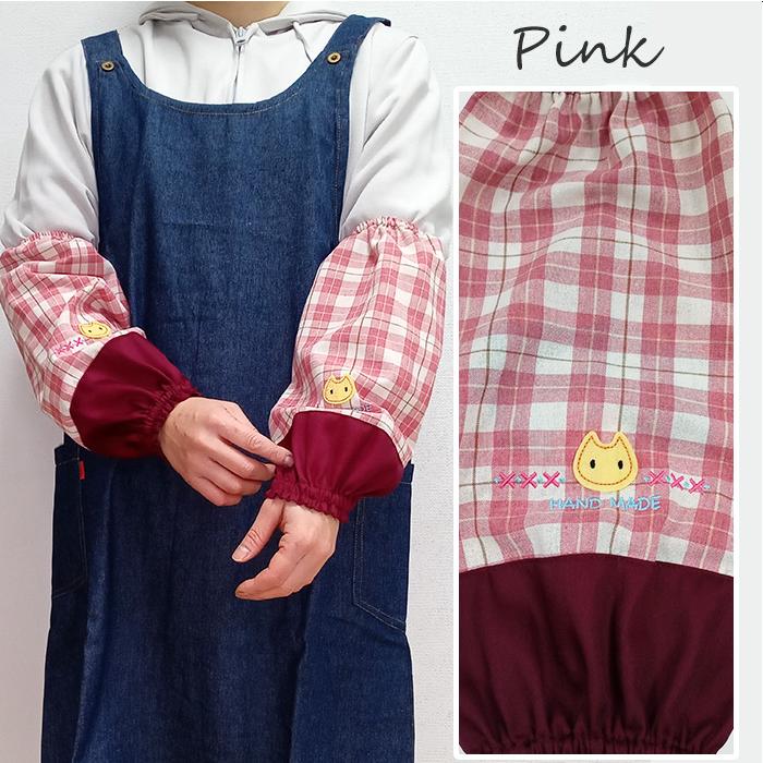 腕カバー おしゃれ ねこちゃん チェックアームカバー 14055-sp01 掃除