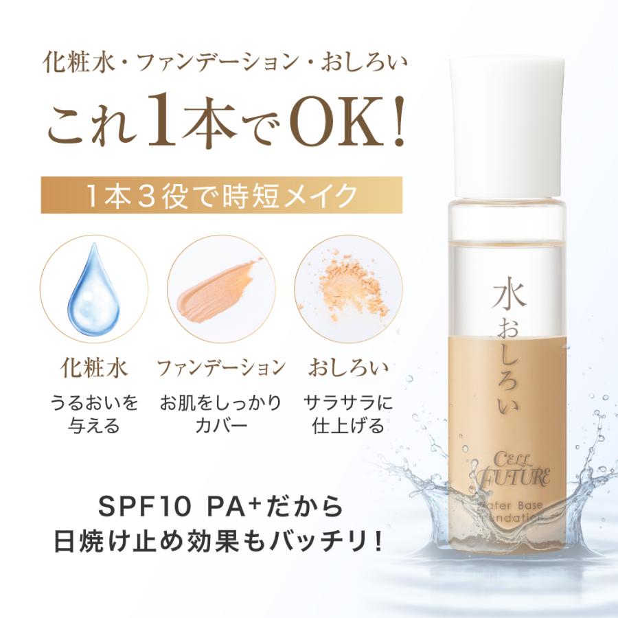 APROS（アプロス） 水おしろい 40g 水ファンデーション トーンアップ