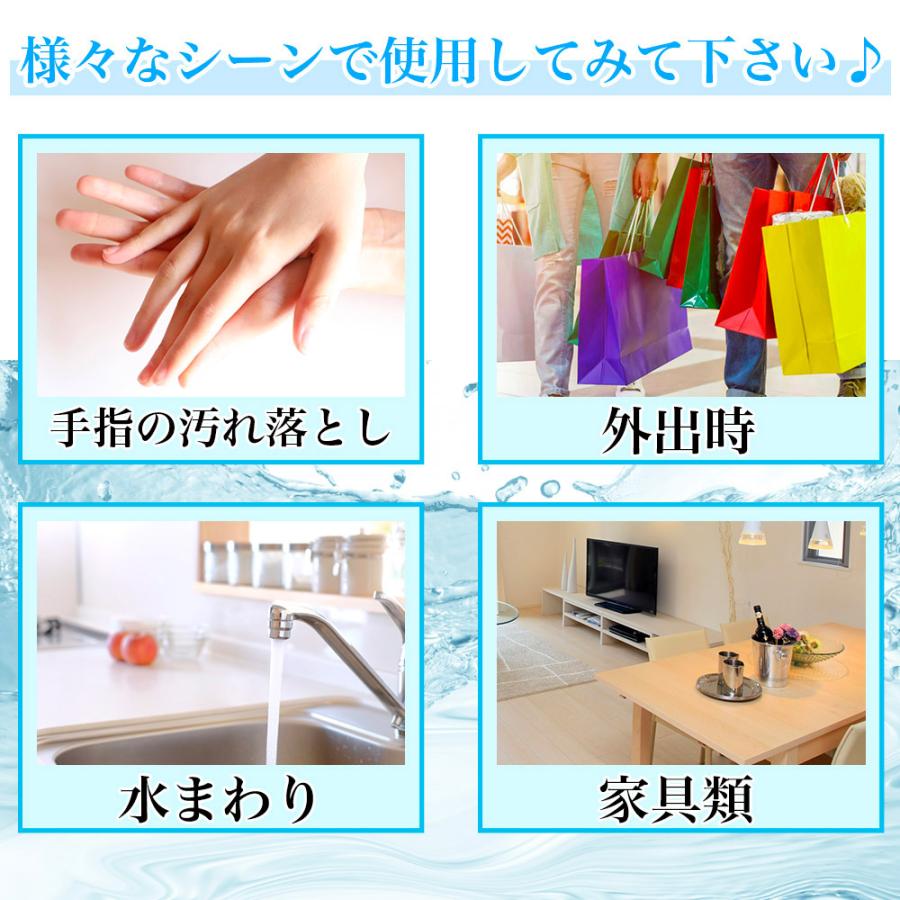蓋付き アルコール ウェットシート 除菌シート 計240枚 80枚入り ×3個 ウェットティッシュ ケース 業務用 掃除 |  | 05