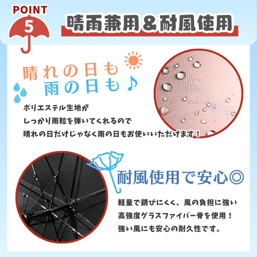 子供 日傘 フリル UPF50+ 親骨55cm ネームタグ付き 長傘 晴雨 UVカット