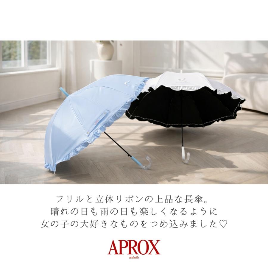 子供 日傘 フリル UPF50+ 親骨55cm ネームタグ付き 長傘 晴雨 UVカット