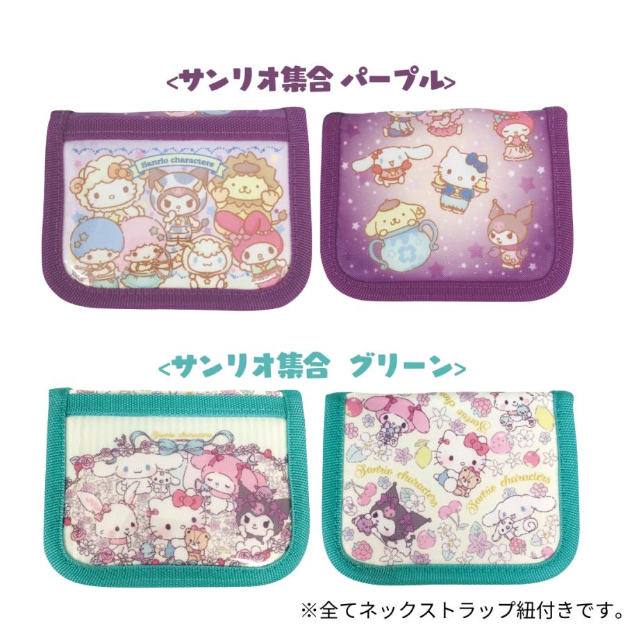 ③女の子向けかわいい小物キャラクターグッズ100個入り 大量！ sanrio キャラクター 首かけ紐付き 財布 コンパクト 二つ折り