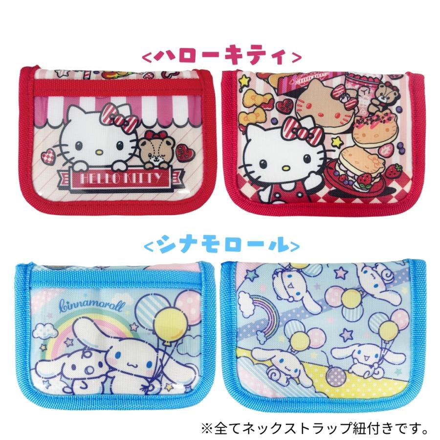 sanrio キャラクター 首かけ紐付き 財布 コンパクト 二つ折り