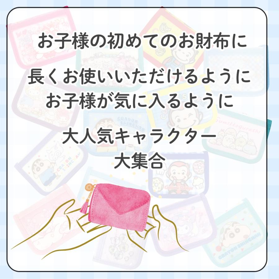 ❤ともちゃんさま❤お金収入増加のお財布❤ 楽天市場】BACKYARD FAMILY キャラクター ミニ口金財布 財布 : SHOPLIST